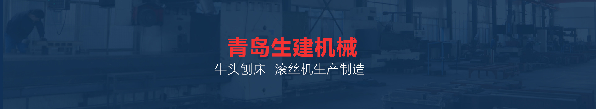 公司新闻
